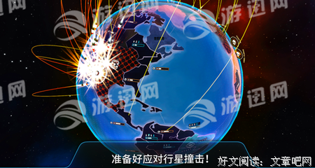 关于先发制人的名句摘抄