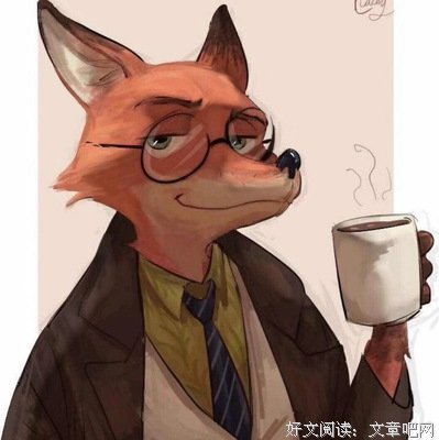 《金钱心理学》读后感摘抄