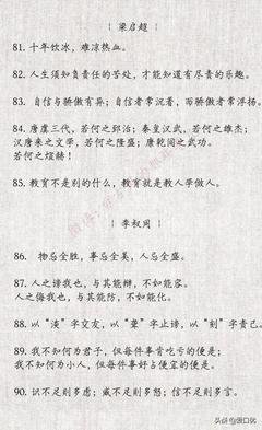 15条关于志同道合的经典语句