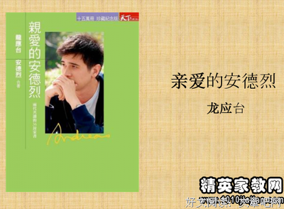 存在与虚无的读后感大全