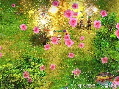 凤求凰读后感锦集