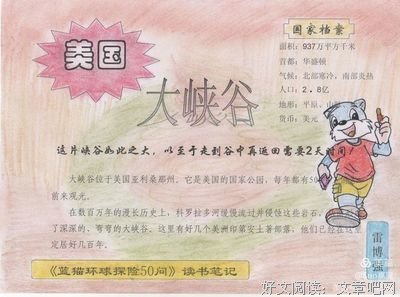 《现代剑道》读后感1000字
