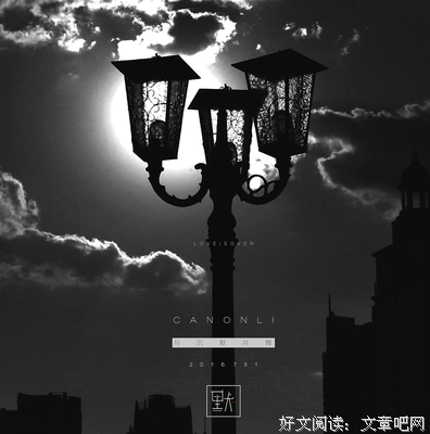沉默寡言的名人名言