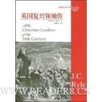 《英国复兴领袖传》读后感100字
