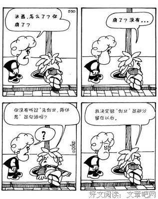 《玛法达》读后感锦集