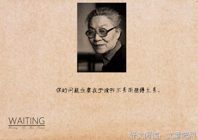 关于门当户对的唯美语录