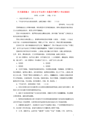 关于不可理喻的名言