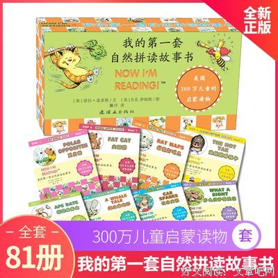 《我的第一本英语语法书》读后感精选
