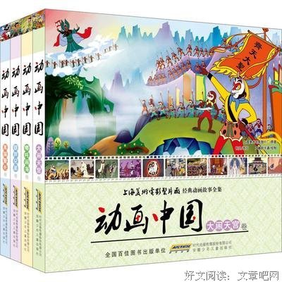 《黑貓》读后感锦集