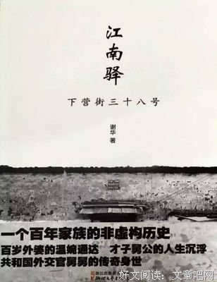 小巷奇人传奇的读后感大全