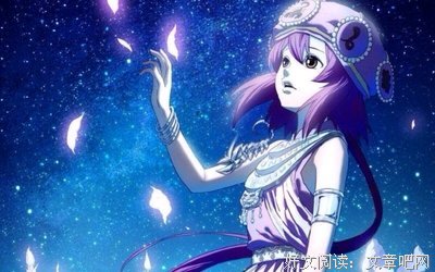 狐魅天下·第一部·狐妖公子读后感精选