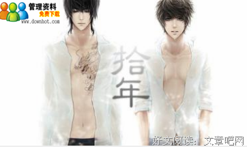 《盗墓笔记3》的读后感大全