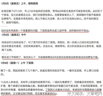 《北京，北京》读后感100字