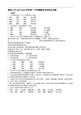 良辰美景的句子