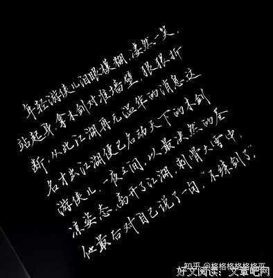 恶性循环的语句摘抄_关于恶性循环的语句