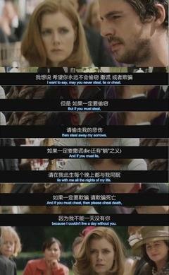 《与我同眠》影评摘抄