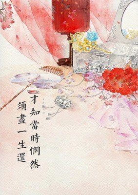 书摘经典名句
