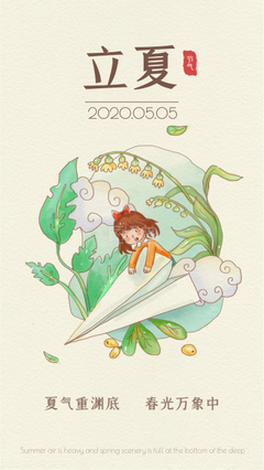 《古风句集》的句子