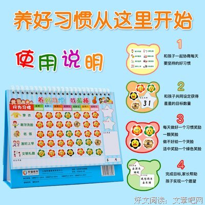 关于关于自律的优美句子