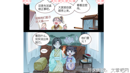 以之个来远我的谎言优美的句子