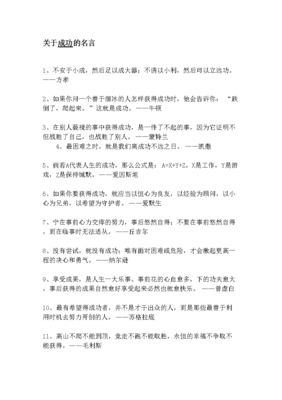 小成生当起名句欣赏