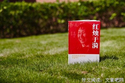 我想拥有的是我们在一起的未来句子