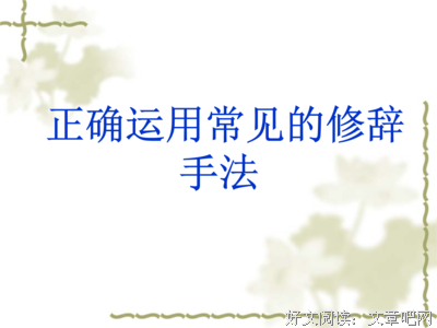 到子作笑内过轮回，终究错过句子大全