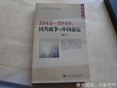 国还争与和而向句子大全