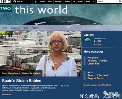《世纪之案》经典影评有感