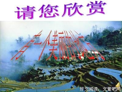 关于扶摇皇成下当的优美句子