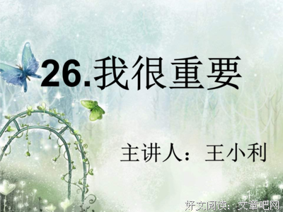 只有我不存在的出格还好句子