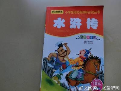 生发士么了感悟句子大全