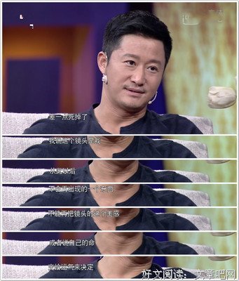 吴京花式彩虹屁，于谦包揽家务 | 好男人1000种样子，被《幸福三重