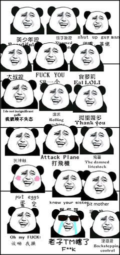 呵呵经典名句
