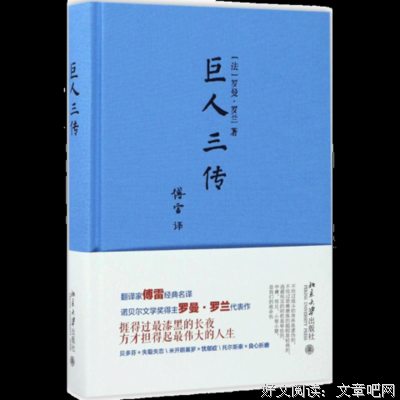 拾经典名句