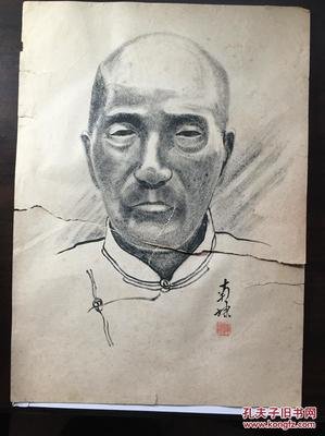 有关傅南的句子