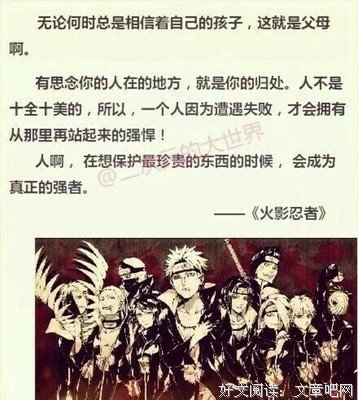 哲自家句子大全