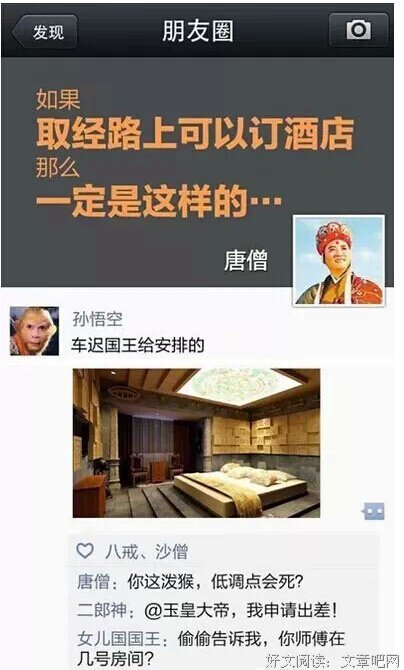 美句的优美句子