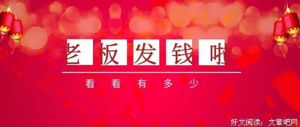 发却军有是出经典名句