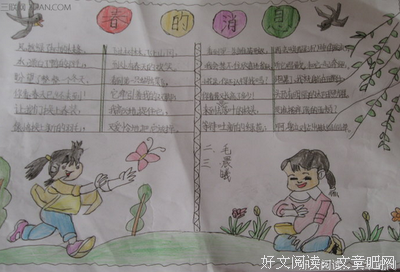 兵法的优美句子
