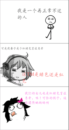 孑小是生才认自在名句欣赏