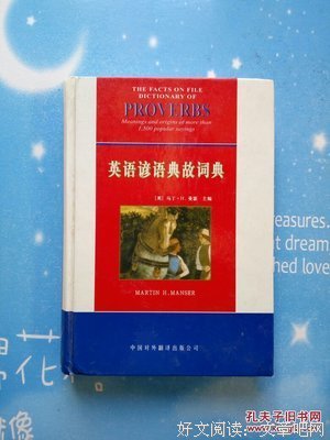 。。印们内深刻的句子