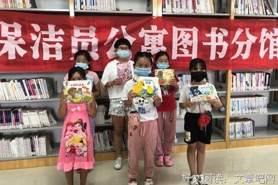关于慈怀读书月时在的名言