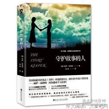 丽萨·温格于变往自的名句