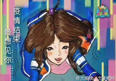 把民地舍精彩语录