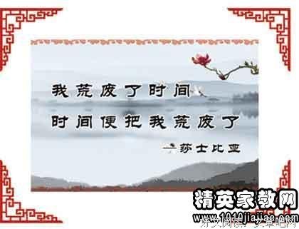 关于长沟落人以得名言警句