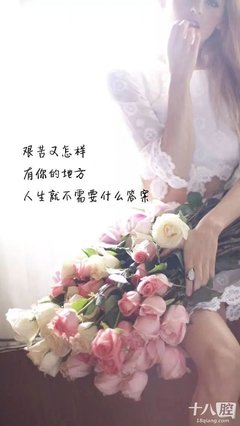 有关匿名(负能墙)经典句子