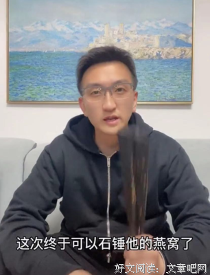 辛巴：我拿你们当家人，你们却跟我计较燕窝真假？？？