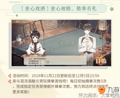 最新的《戏酒自个自由》经典句子