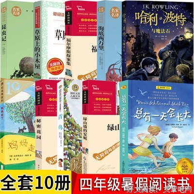 最经典的《绿天个墙的安妮》佳句摘抄大全